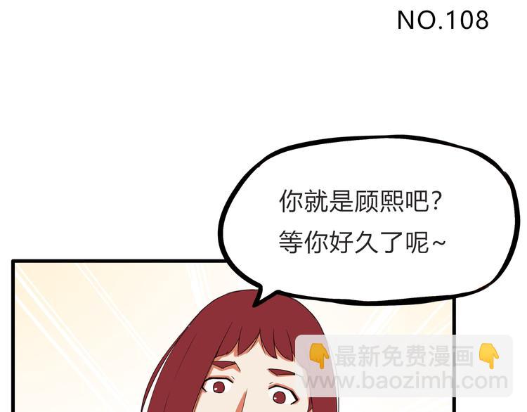 第108话 公主生活4