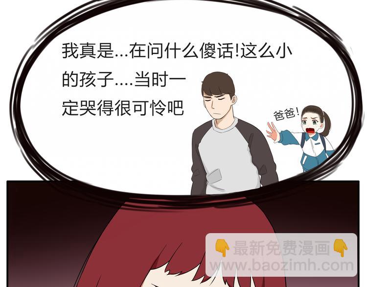 第108话 公主生活40