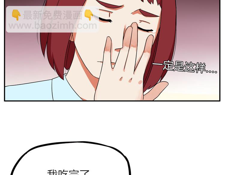 第108话 公主生活41