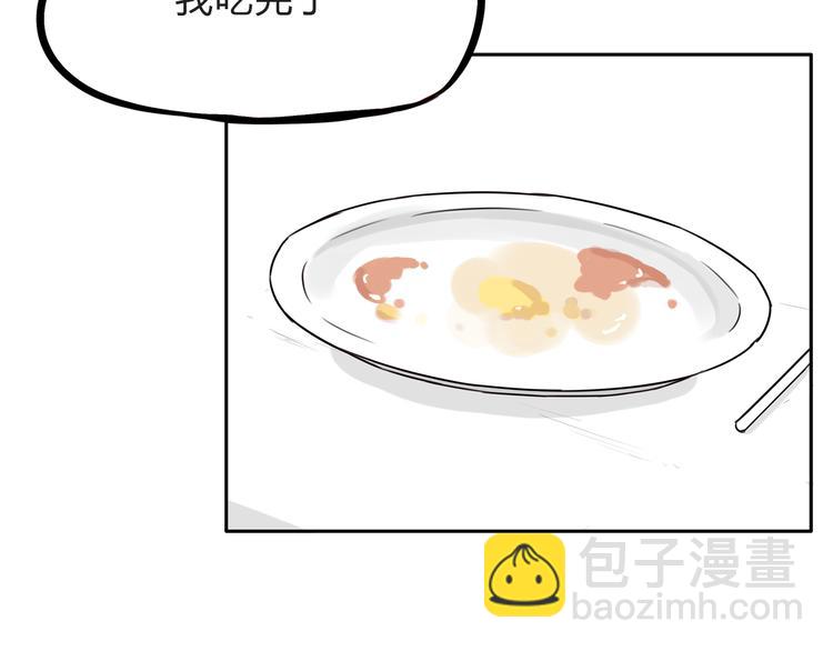 第108话 公主生活42