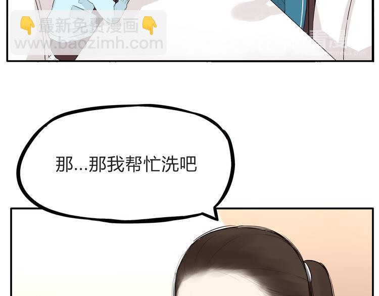 第108话 公主生活44