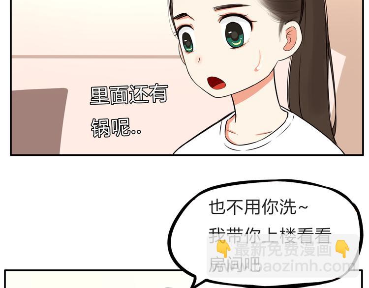 第108话 公主生活45