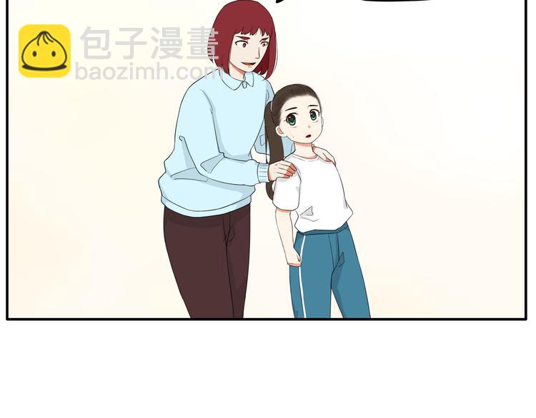 第108话 公主生活46