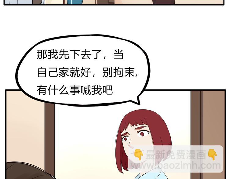 第108话 公主生活58