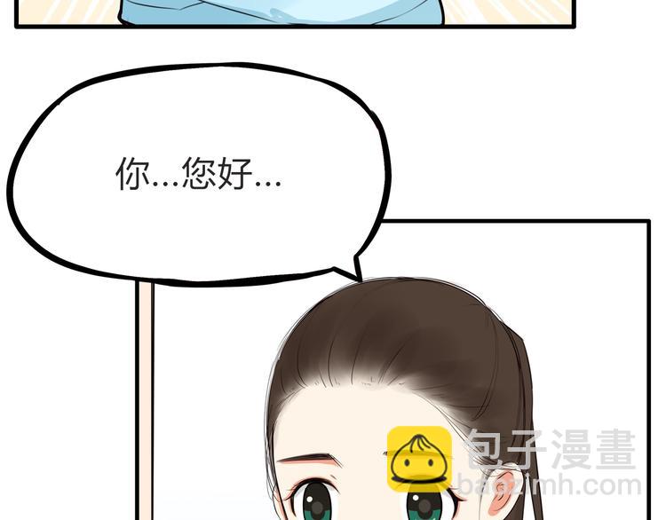 第108话 公主生活6