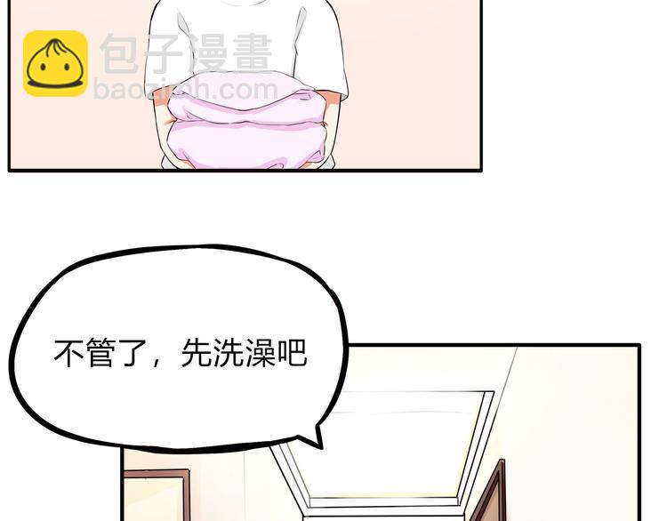 第108话 公主生活61
