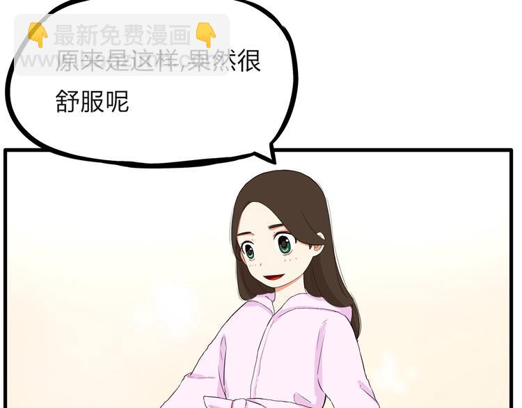 第108话 公主生活64