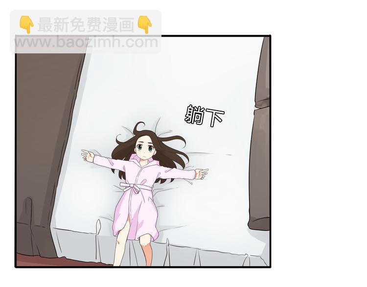 第108话 公主生活67