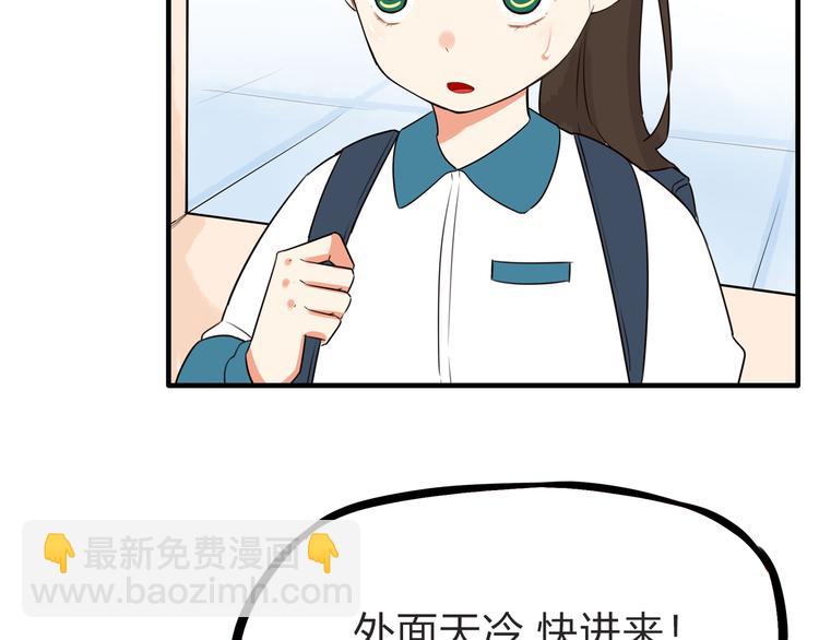 第108话 公主生活7