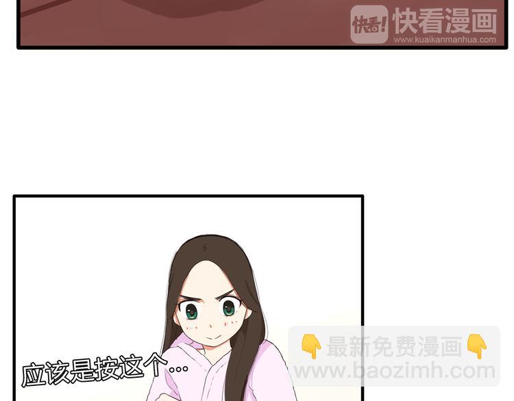 第108话 公主生活77