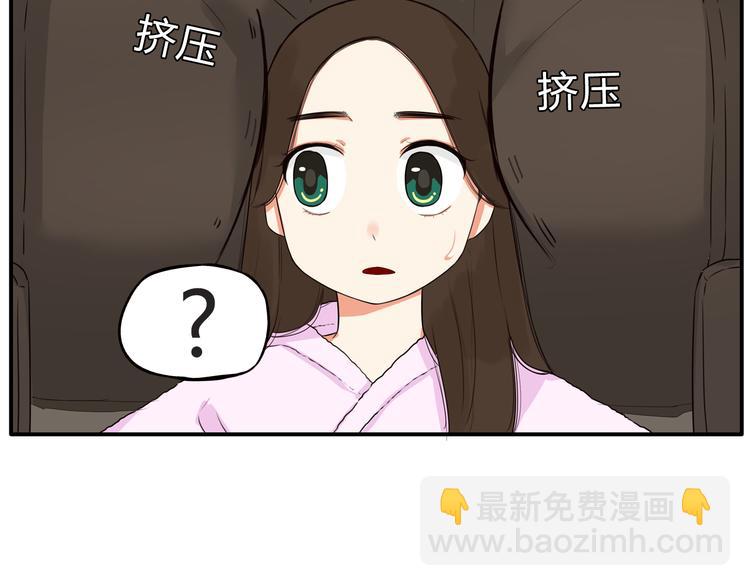 第108话 公主生活79