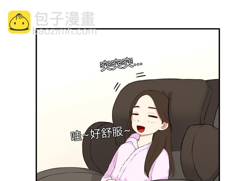 第108话 公主生活80
