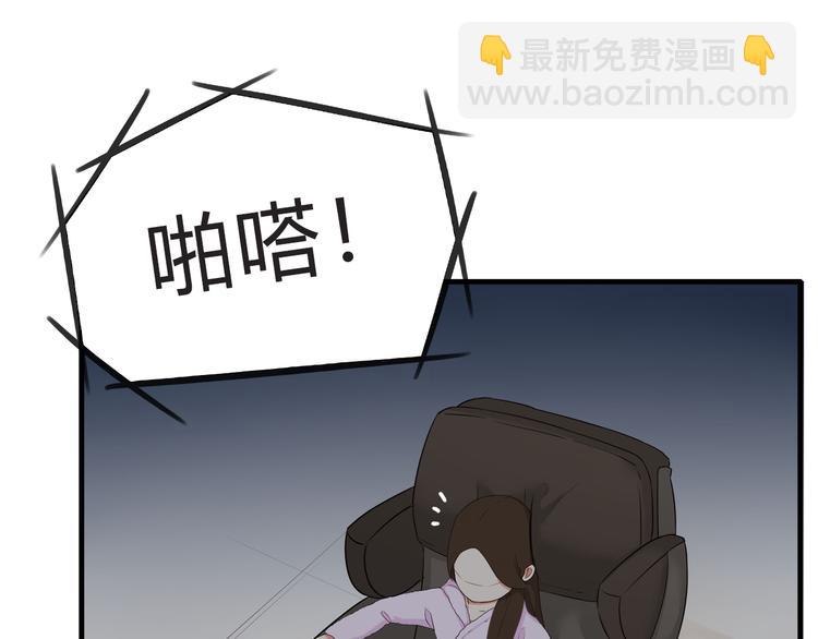 第108话 公主生活82