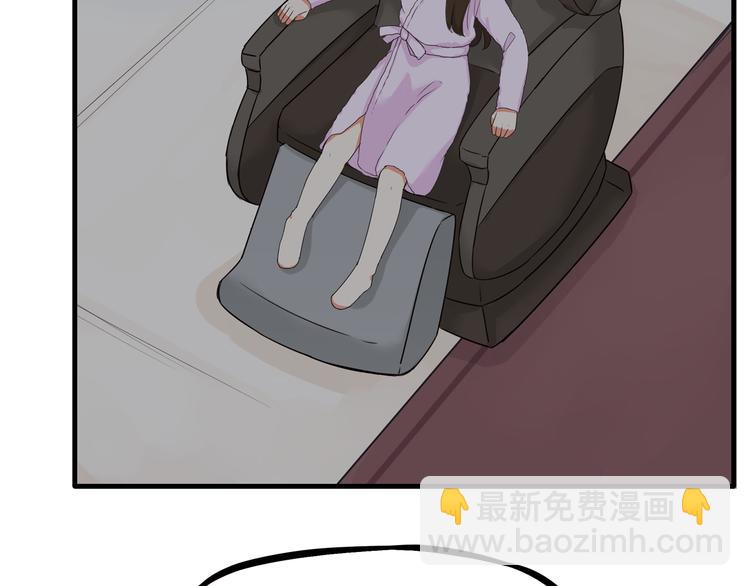 第108话 公主生活83