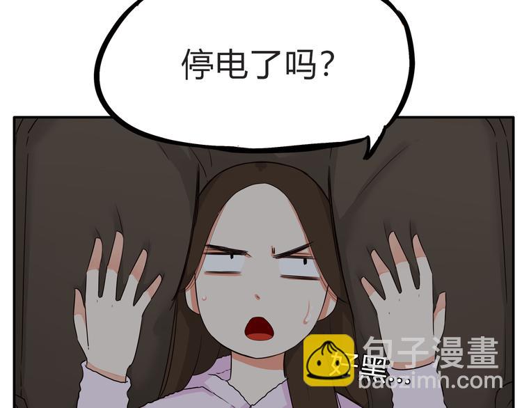 第108话 公主生活84