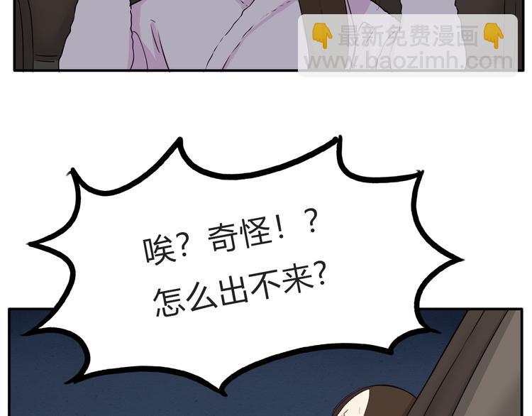 第108话 公主生活85