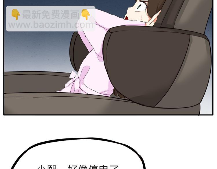 第108话 公主生活86