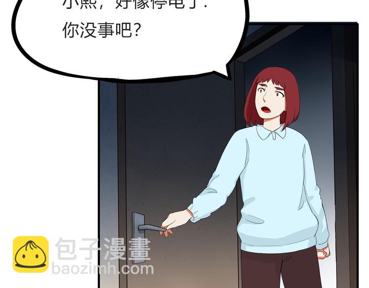 第108话 公主生活87