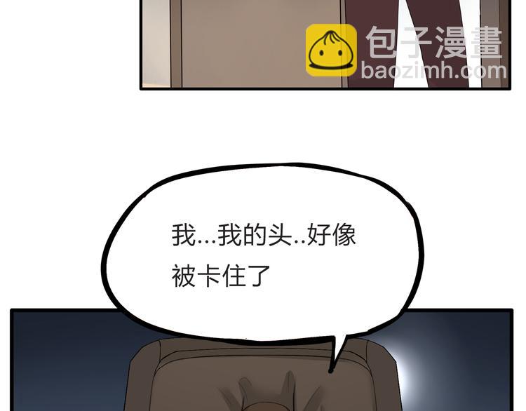 第108话 公主生活88