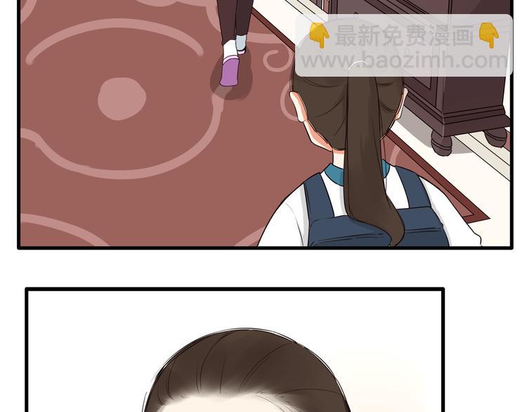 第108话 公主生活9