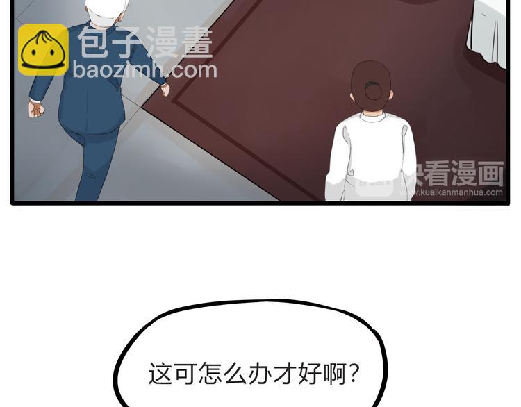 第108话 公主生活92