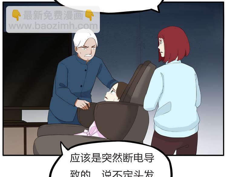 第108话 公主生活93
