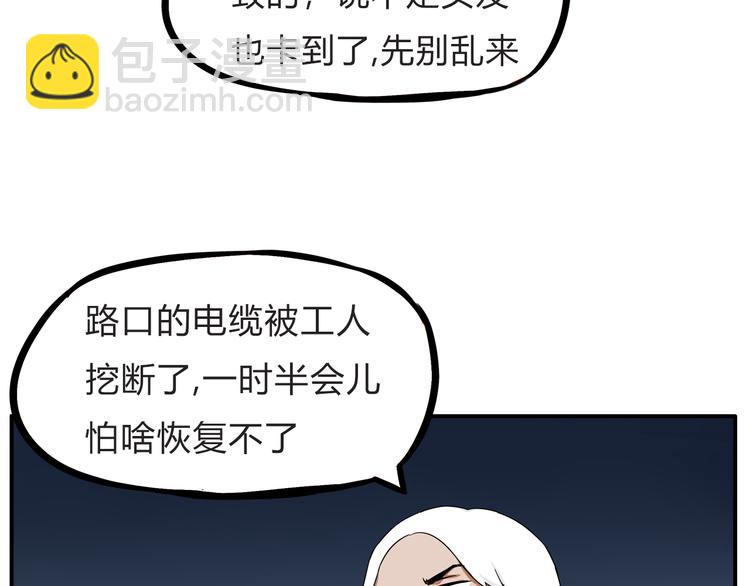 第108话 公主生活94