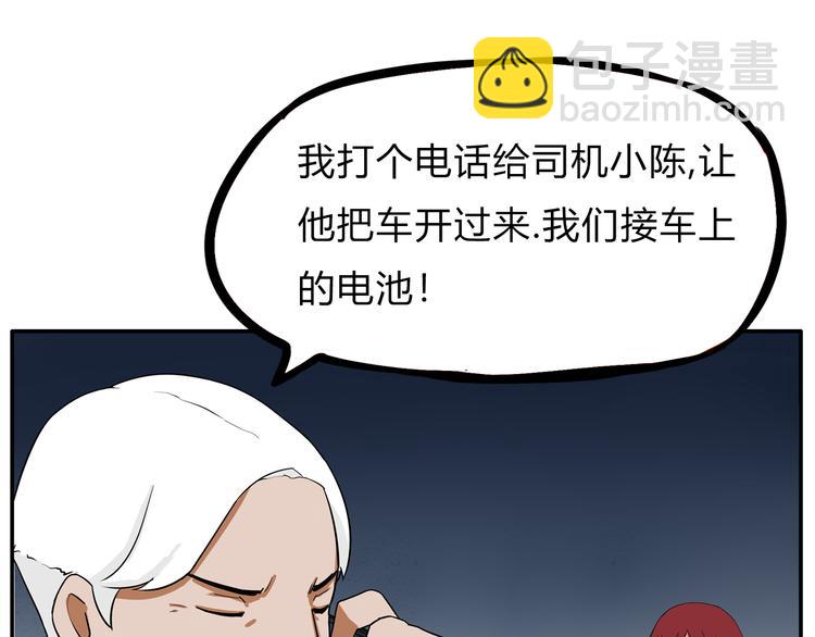第108话 公主生活97