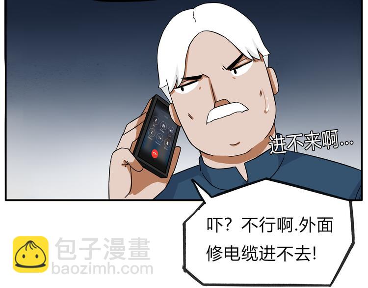 第108话 公主生活99