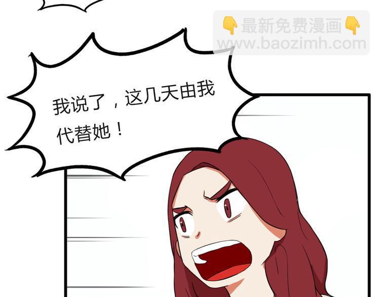 第109话 扣死泼累？11