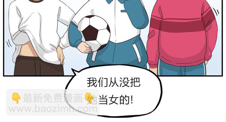 第109话 扣死泼累？16