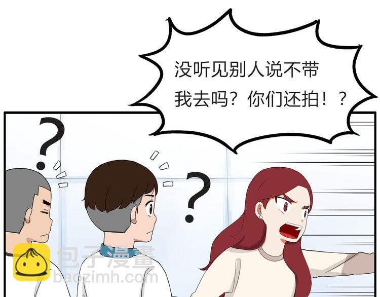 第109话 扣死泼累？17