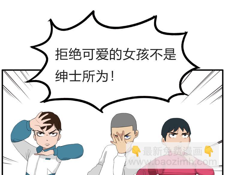 第109话 扣死泼累？21