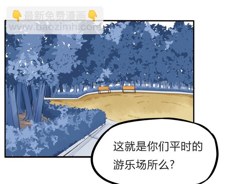 第109话 扣死泼累？24