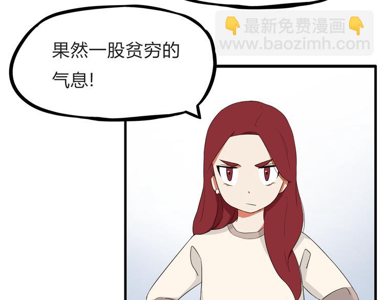 第109话 扣死泼累？25