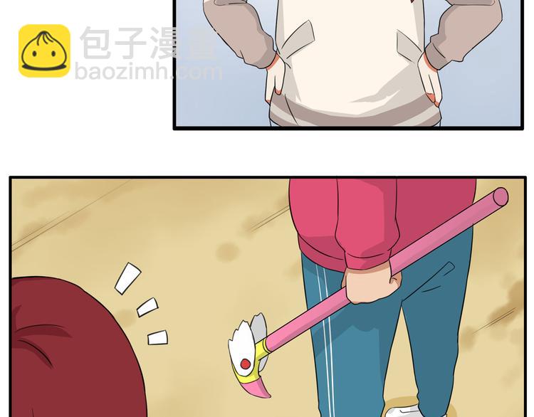 第109话 扣死泼累？26
