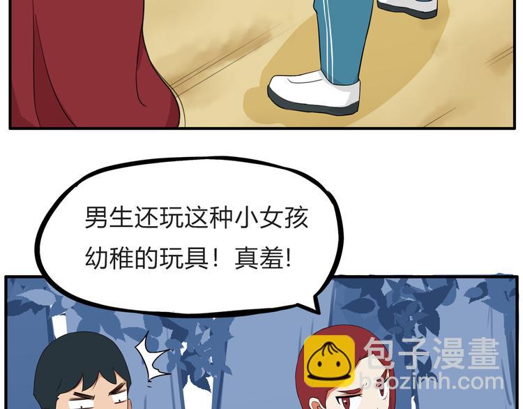 第109话 扣死泼累？27
