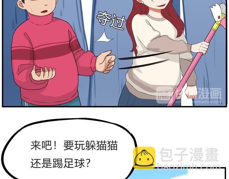 第109话 扣死泼累？28