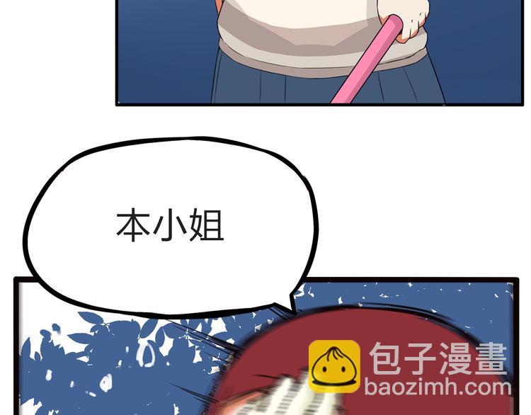 第109话 扣死泼累？30