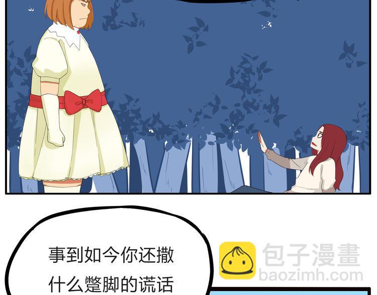 第109话 扣死泼累？38
