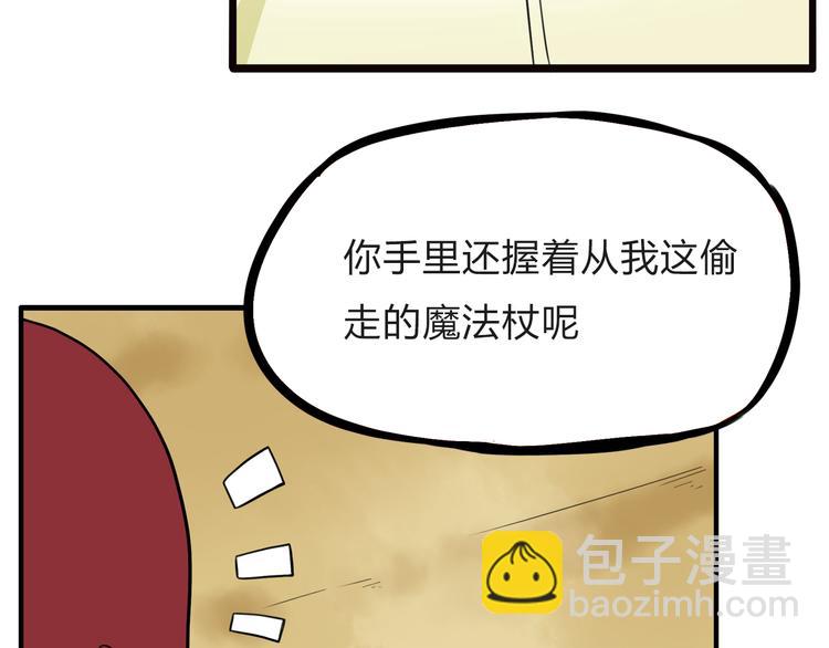 第109话 扣死泼累？40