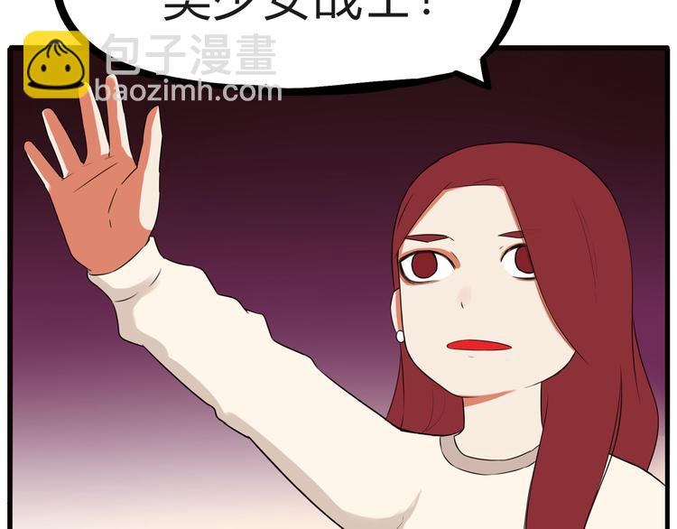 第109话 扣死泼累？44
