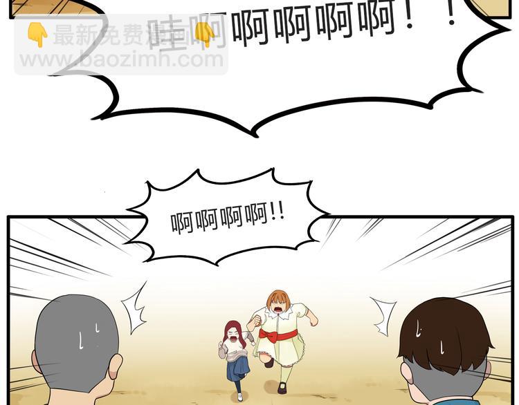第109话 扣死泼累？49