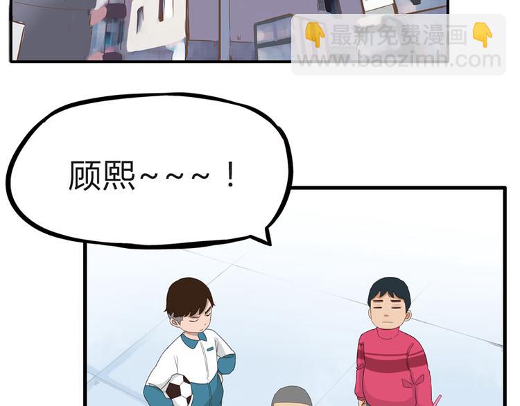 第109话 扣死泼累？5