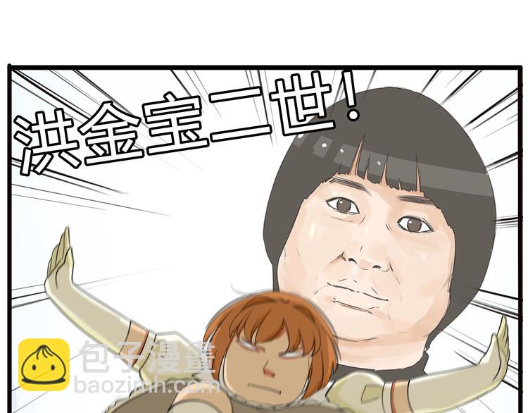 第109话 扣死泼累？57