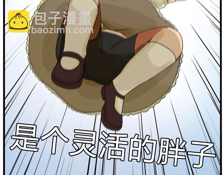 第109话 扣死泼累？58