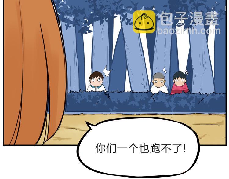 第109话 扣死泼累？61