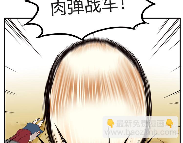 第109话 扣死泼累？64