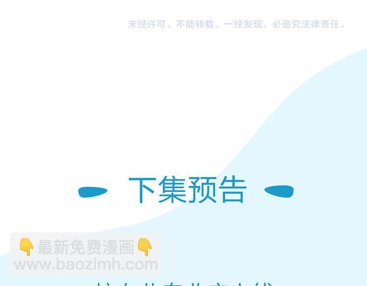 第109话 扣死泼累？66