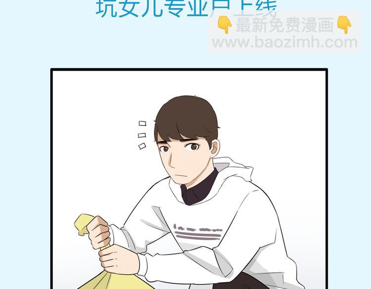 第109话 扣死泼累？67